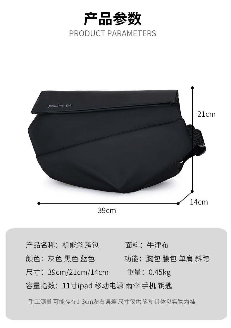 Men's Trendy Brand Crossbody Waterproof Large Capacity Messenger Bag Shoulder Bag Chest Bag Business Casual Men's Bag High-end Satchel