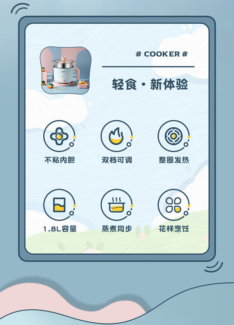 Electric Cooking Pot Dormitory Student Household Small Electric Hot Pot Mini Small Electric Pot Instant Noodle Pot Cooking Noodles Small Pot Gift Wholesale