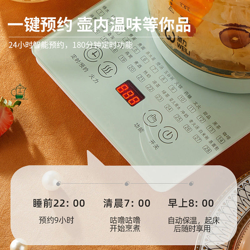 Hemisphere Health Pot Office Household Multifunctional Kettle Decoction Pot Tea Health Pot Gift Delivery