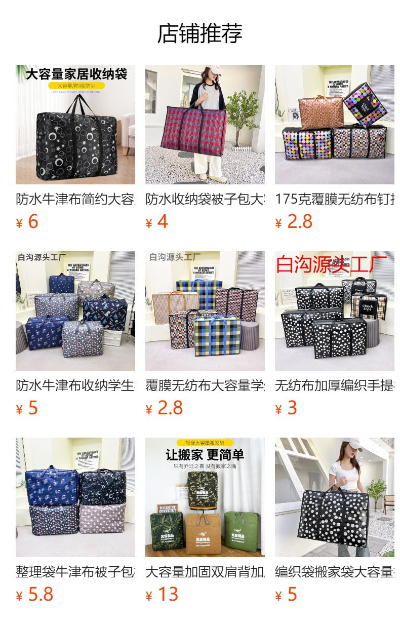 Wholesale Moving Packing Bags, Woven Bags, Oxford Cloth Storage Bags, Large Capacity Water-Resistant Quilt Storage Moving Bags