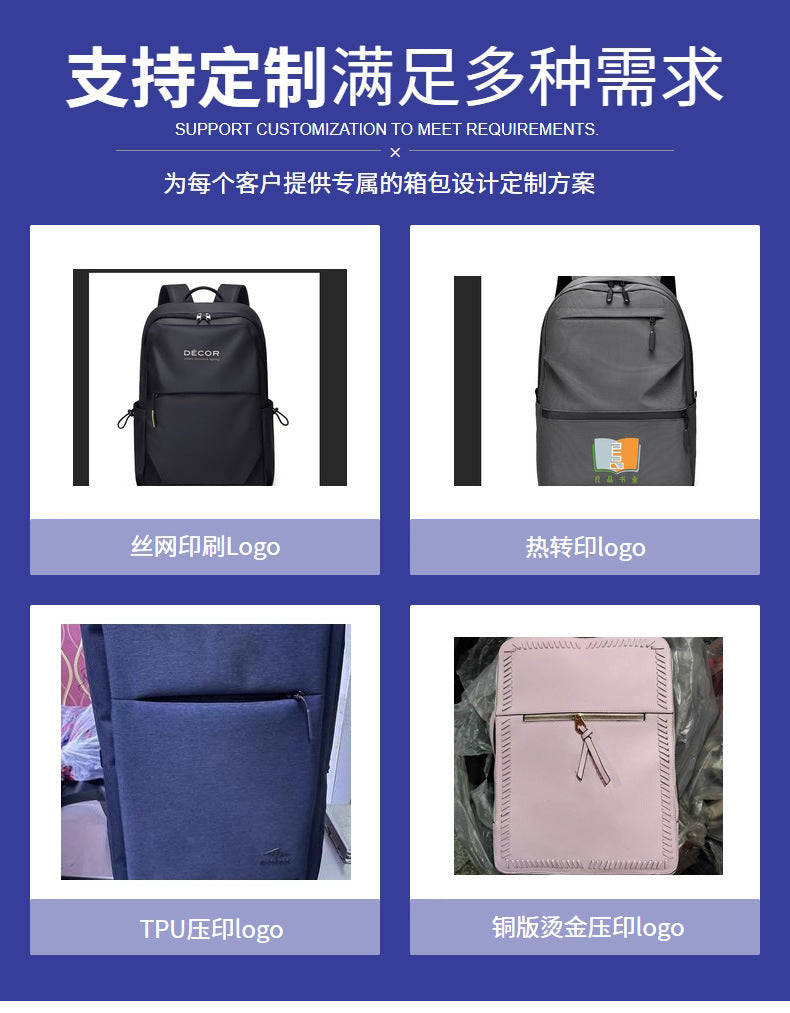 Trendy and Cool Computer Bags for Men and Women, Versatile Trendy Backpacks, Large-Capacity Short-Distance Travel Bags, Casual Waterproof Backpacks