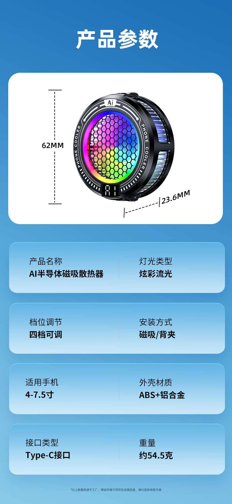 2025 New Product Tl10 Icing Mobile Phone Radiator Ai Intelligent Temperature Control Mobile Phone Live Broadcast Silent Magnetic Cooling Device