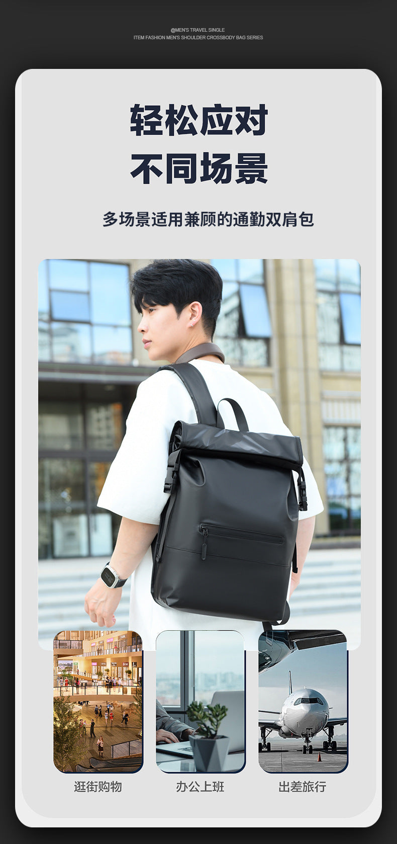Trendy and Cool Computer Bags for Men and Women, Versatile Trendy Backpacks, Large-Capacity Short-Distance Travel Bags, Casual Waterproof Backpacks