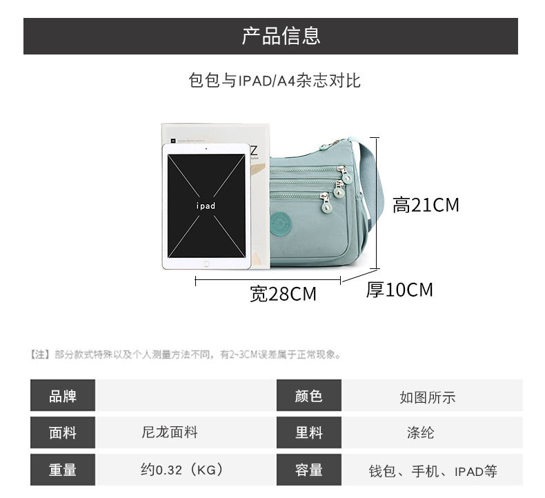 Nylon Cloth Multi-Layer Shoulder Bag Lightweight Simple Casual Crossbody Bag 2025 New Large Capacity Mother's Money Bag