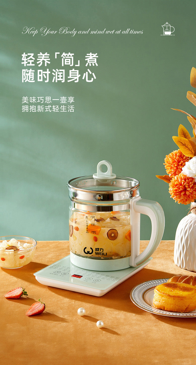 Hemisphere Health Pot Office Household Multifunctional Kettle Decoction Pot Tea Health Pot Gift Delivery