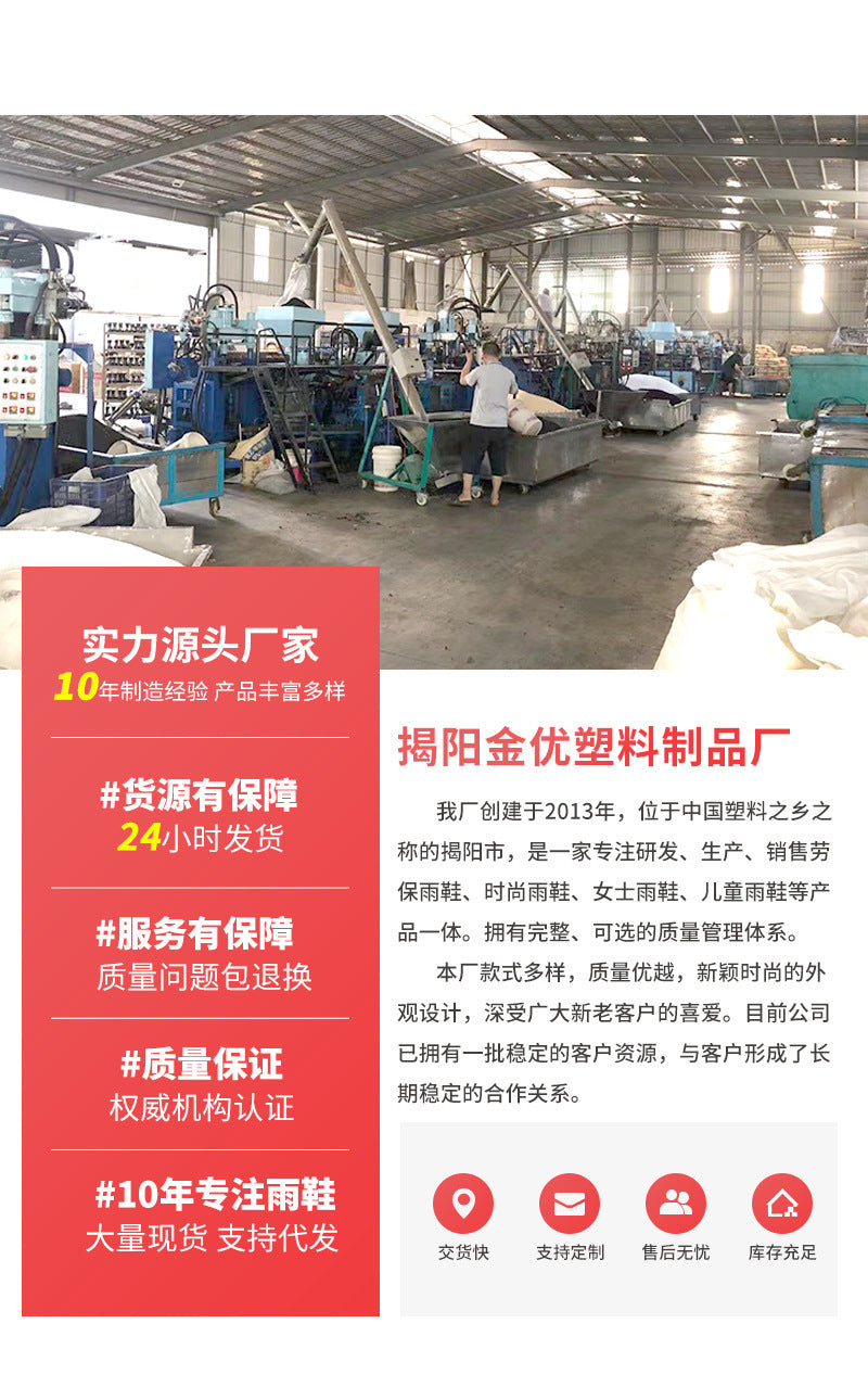 One Piece Free Shipping Cross-Border New Fashion Short-Tube Water Shoes, Waterproof and Non-Slip for Outdoor Wear, Fleece-Lined Kitchen Rain Shoes for Men
