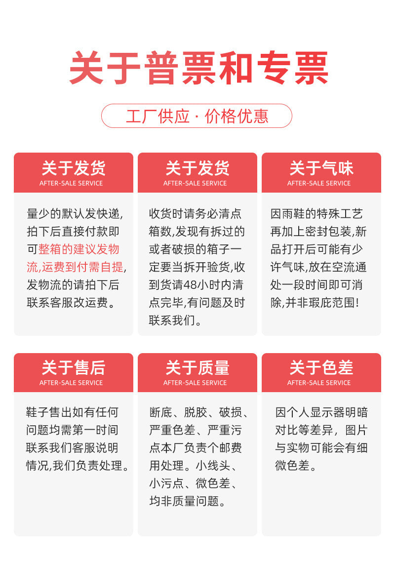 One Piece Free Shipping Cross-Border New Fashion Short-Tube Water Shoes, Waterproof and Non-Slip for Outdoor Wear, Fleece-Lined Kitchen Rain Shoes for Men