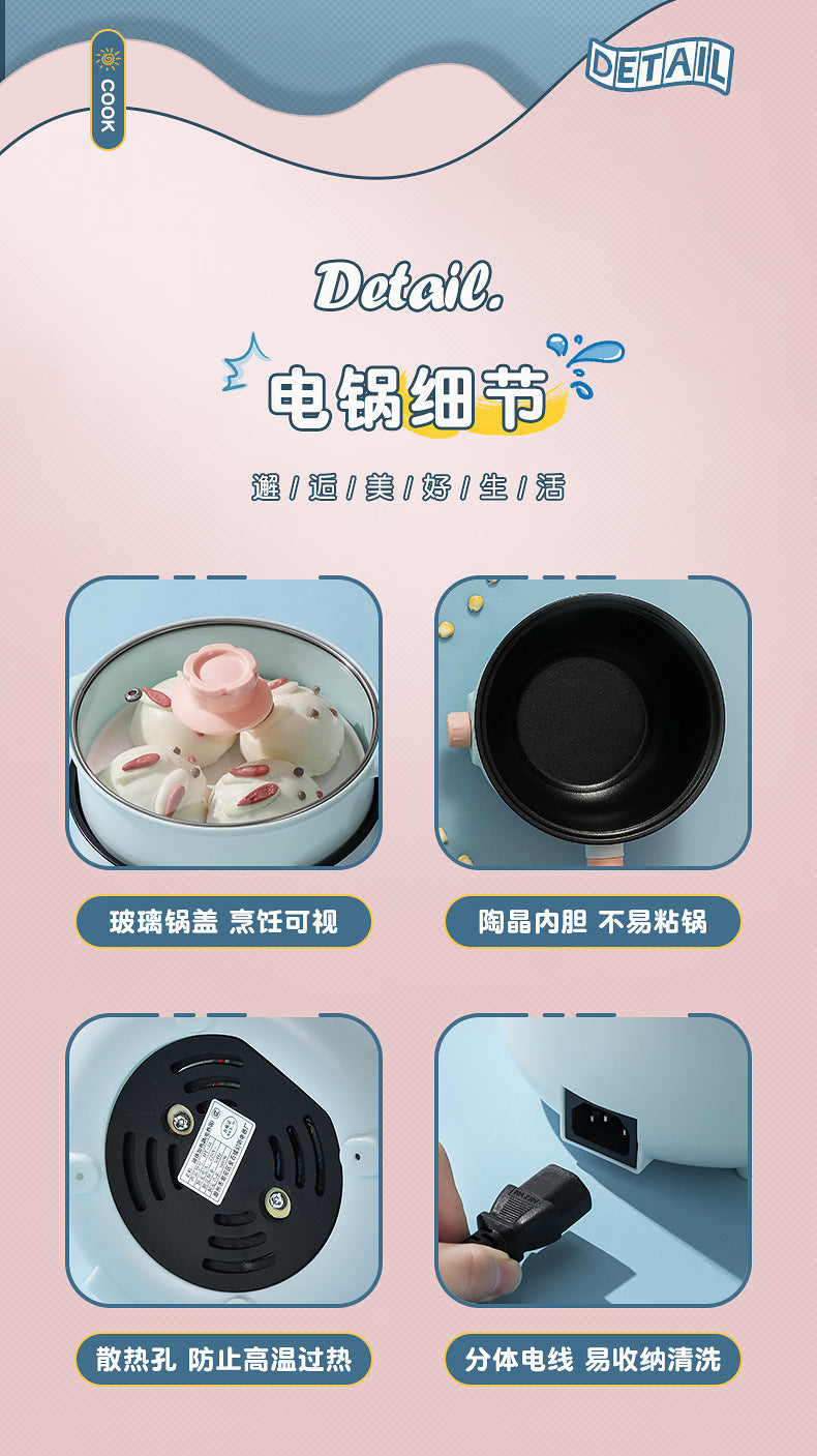 Electric Cooking Pot Dormitory Student Household Small Electric Hot Pot Mini Small Electric Pot Instant Noodle Pot Cooking Noodles Small Pot Gift Wholesale