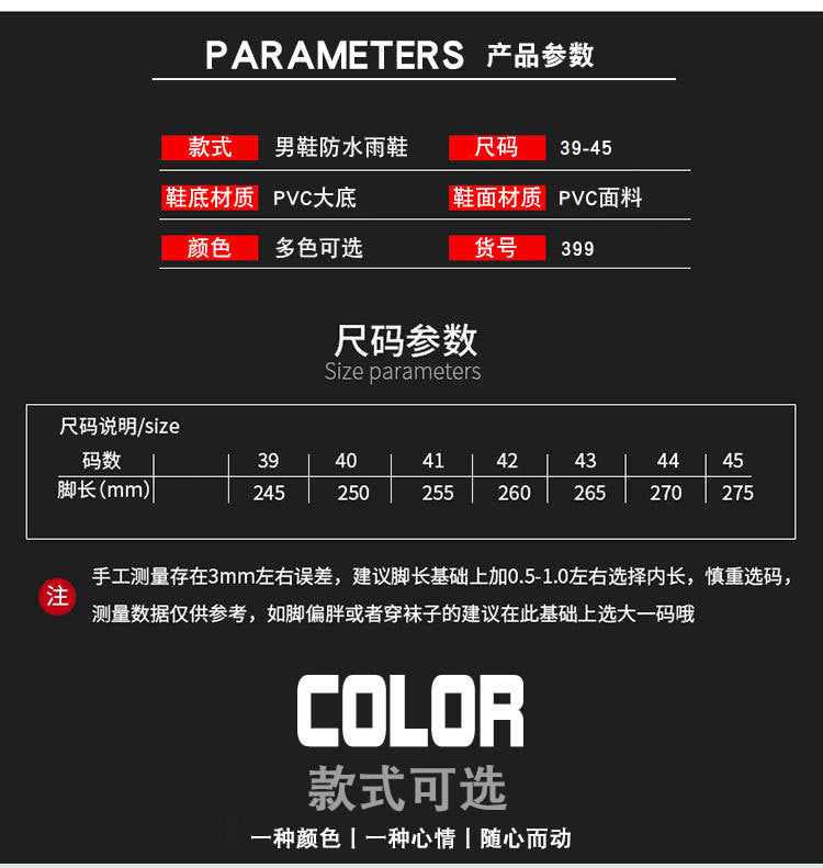 One Piece Free Shipping Cross-Border New Fashion Short-Tube Water Shoes, Waterproof and Non-Slip for Outdoor Wear, Fleece-Lined Kitchen Rain Shoes for Men