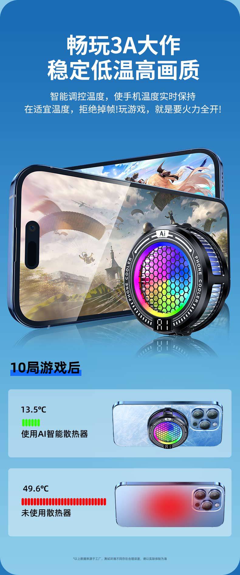 2025 New Product Tl10 Icing Mobile Phone Radiator Ai Intelligent Temperature Control Mobile Phone Live Broadcast Silent Magnetic Cooling Device