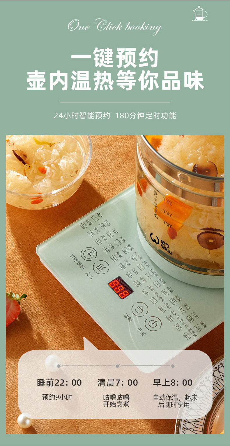 Hemisphere Health Pot Office Household Multifunctional Kettle Decoction Pot Tea Health Pot Gift Delivery
