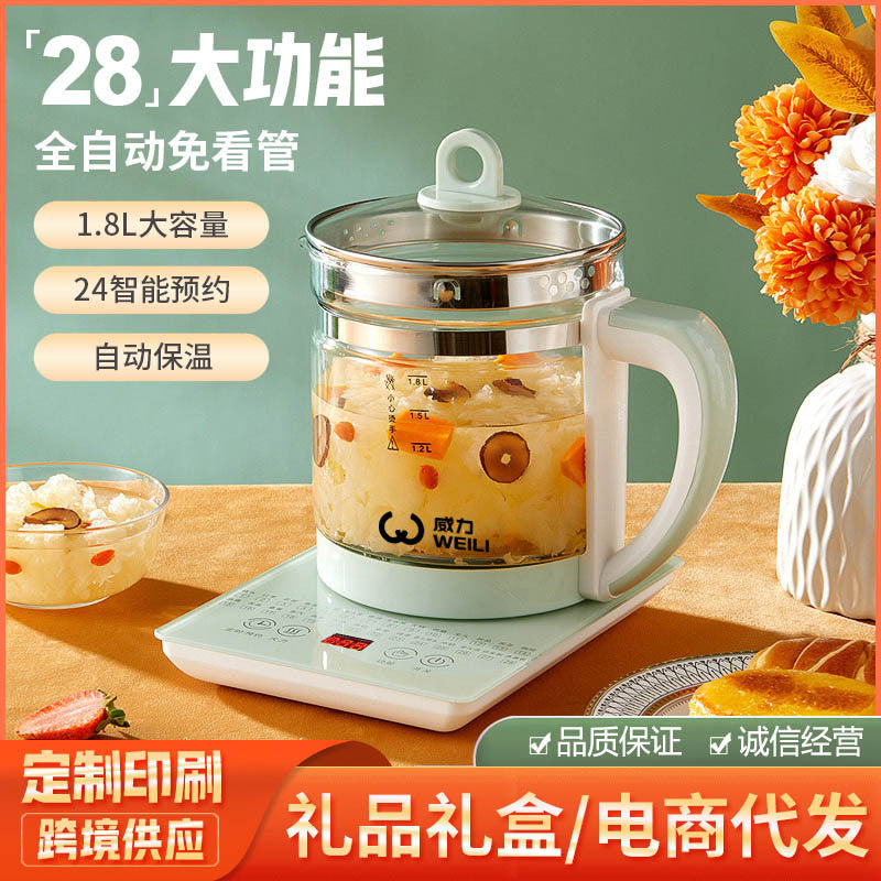 Hemisphere Health Pot Office Household Multifunctional Kettle Decoction Pot Tea Health Pot Gift Delivery